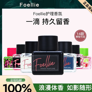 �ۑ������n��foellie˽����ˮ˽̎��Ůʿ�־����㵭��ٷ���Ʒ