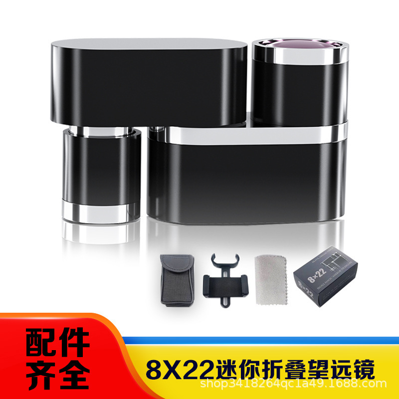 Mini Telescope with High Magnification and High Definition 8X22, Portable Corner Model for Watching Concerts, Matches, Outdoor Viewing