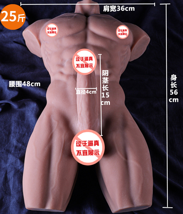 皮纹肌肉男猛男 (16).jpg?x-oss-process=image/format,png