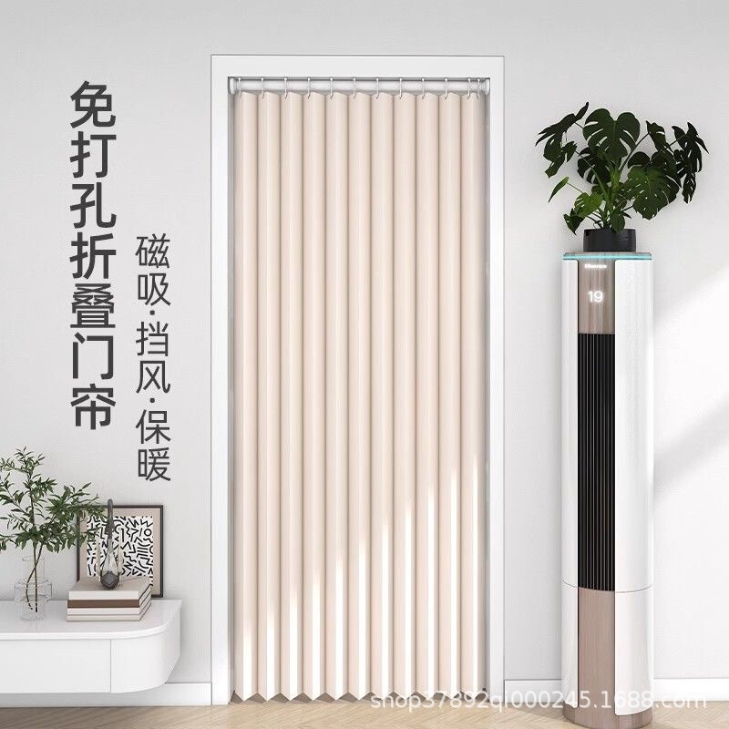 隐形折叠门帘加厚夏季空调挡冷风卧室厨房遮挡隔断帘子免打孔家用|undefined