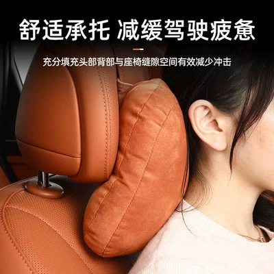 Core, Velvet Official Same Model Car — Headrest