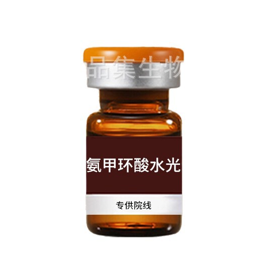 トラネキサム酸エッセンス トラネキサム酸が肌を明るくし、シミを薄くします イノール 小さな茶色のボトル ウォーターライト オリジナル ソリューション キット|undefined