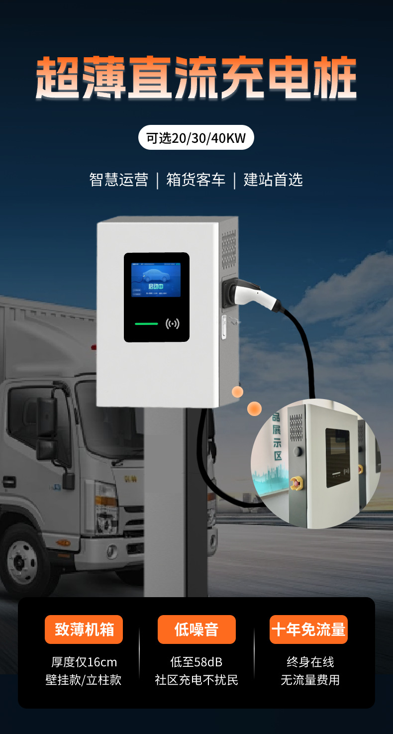 20kw-8.png