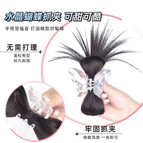 Chicken nest ball head lazy style chicken feather shuttlecock head fountain high ponytail hot girl chicken nest hair clip wig hair bag