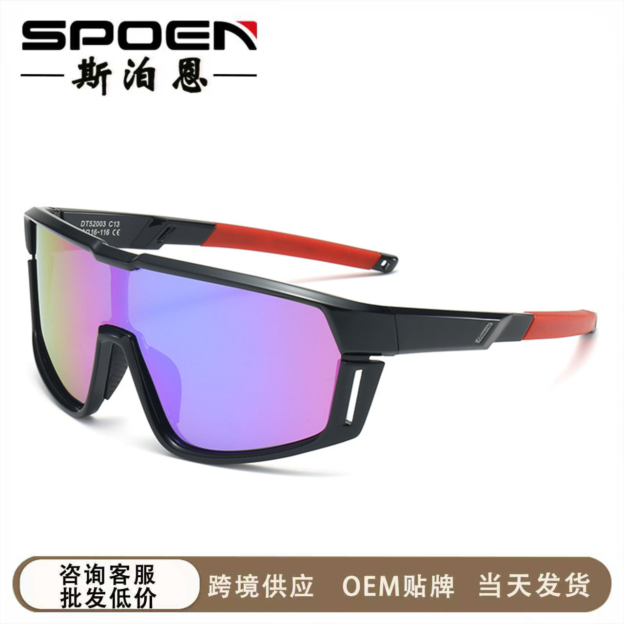 Nueva moda caliente para niños gafas de sol a prueba de viento gafas de sol para niños gafas de sol de alta calidad gafas de sol fábrica directa