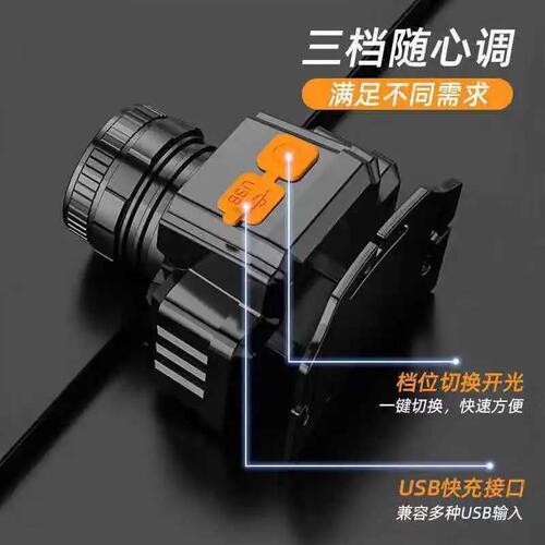 Super bright headlight rechargeable and convenient head-mounted household lamp led strong light long-range outdoor fishing light flashlight