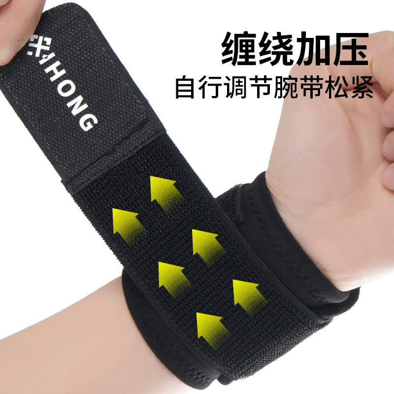 Pulsera deportiva para hombres presurizada ajustable, doble fijo pesado femenino, tipo enrollado, anti-esguince, transpirable, muñeca de fitness absorbente de sudor
