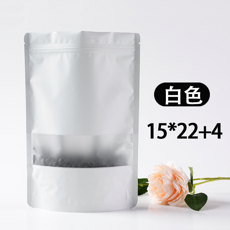 Bolsa autosellante de color esmerilado sin ventana, envasado de alimentos, granos de café, sellado de té, papel de aluminio, bolsa engrosada con aluminio
