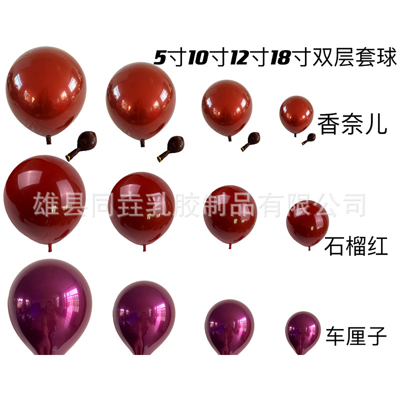 18 pulgadas 12 pulgadas 10 pulgadas 5 pulgadas Granada roja Chanel rojo cereza rojo decoración de la boda globo de doble capa