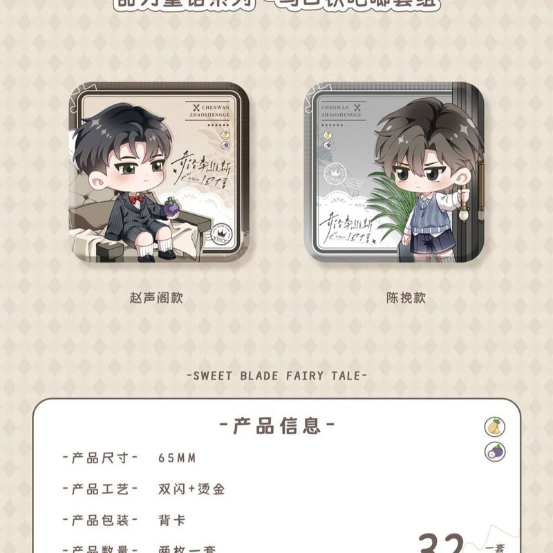 现货正版奇洛李维斯回信三期余温/骑士信约 /可视禁区 /甜刃童话|undefined