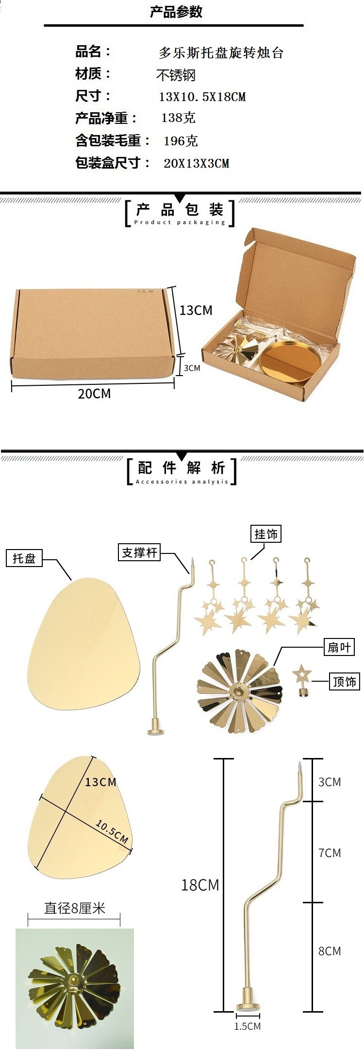 2023圆三角托盘烛台3.jpg