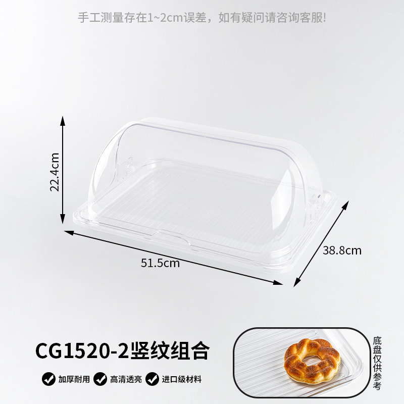 食品級透明PC食蓋トレー防塵カバーバイキングパンケーキ熟食凉菜鮮度保持防虫商用|undefined