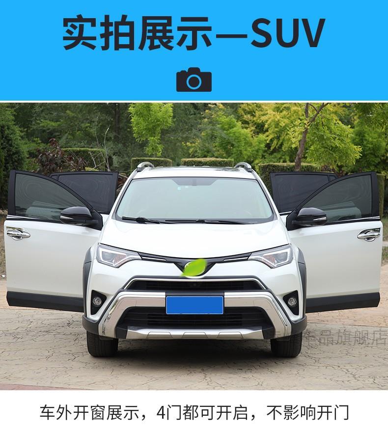 Applicable to Qi Chen T70X window Anti-Mosquito and Fly screen window Car Net anti-mosquito screen car mosquito net anti-insect mesh curtain