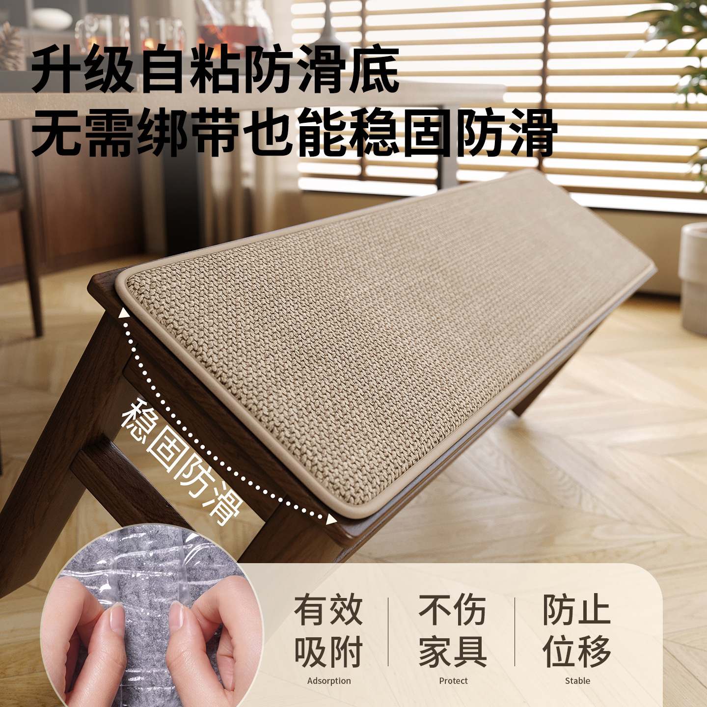 almohadilla de asiento, almohadilla de taburete de madera larga, almohadilla de esponja gruesa, almohadilla de comedor, almohadilla antideslizante para sala de té