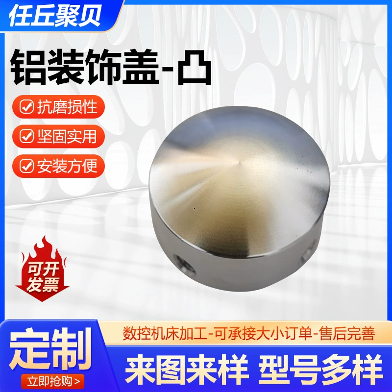 Алюминиевая декоративная крышка-кабошон, уплотнительная пробка, аксессуары для фитнес-оборудования, алюминиевая головка, аксессуары для фитнес-оборудования, поставка