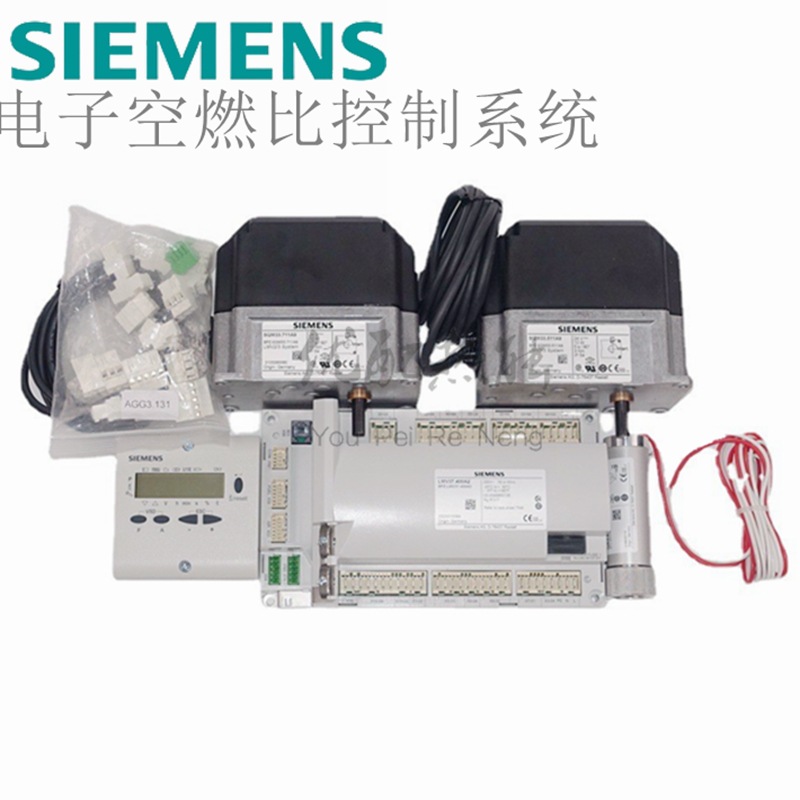 SIEMENS AZL23.00A9 SQM33 LMV37.400A2系列电子空燃比控制系统