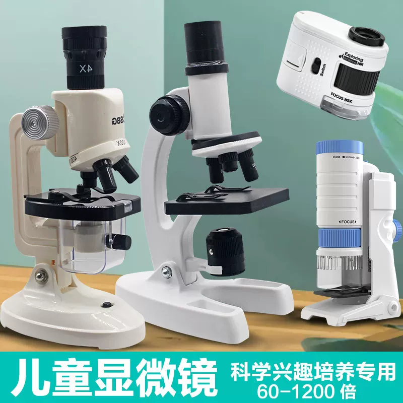 Children's microscope for students, set for experiments, smart toy, for secondary school, optics, science
