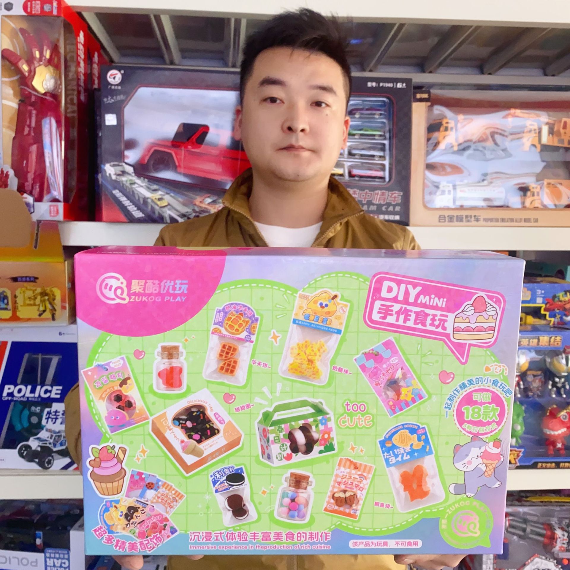 DIY 수제 미니 밀크 티 컵 디저트 코티지 2024 새로운 장난감 폭발 소녀 생일 선물