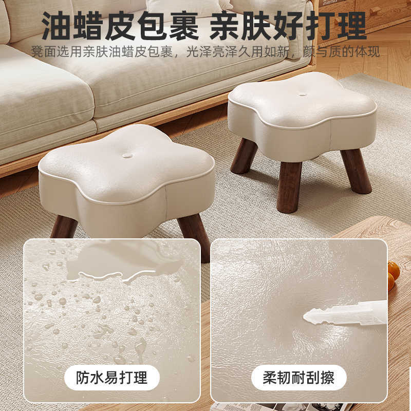Taburete de cambio de zapatos casero de madera sólida taburete pequeño taburete sofá sala de estar simple creativo paquete suave taburete bajo taburete taburete taburete taburete