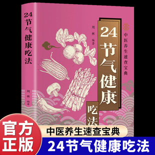 24���⽡���Է���ɫ�D�� �Զ�ʮ�Ĺ�����}�j�ںς��y�B���ǻ�
