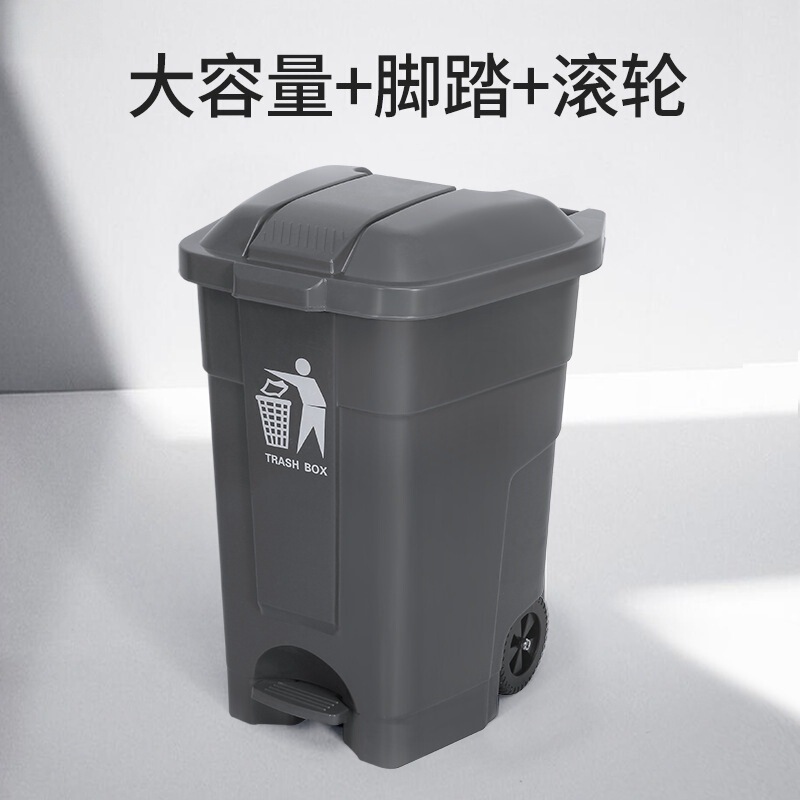 Thickened Plastic Foot-Operated Trash Can with Large Capacity, Wheels, and Lid for Outdoor Use at Bus Stops and City Streets Thickened Plastic Foot-Operated Trash Can with Large Capacity, Wheels, and Lid for Outdoor Use at Bus Stops and City Streets