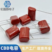CBB22105J400V 224J 154J 683J450V 1.2UF 125K250V 822J800V