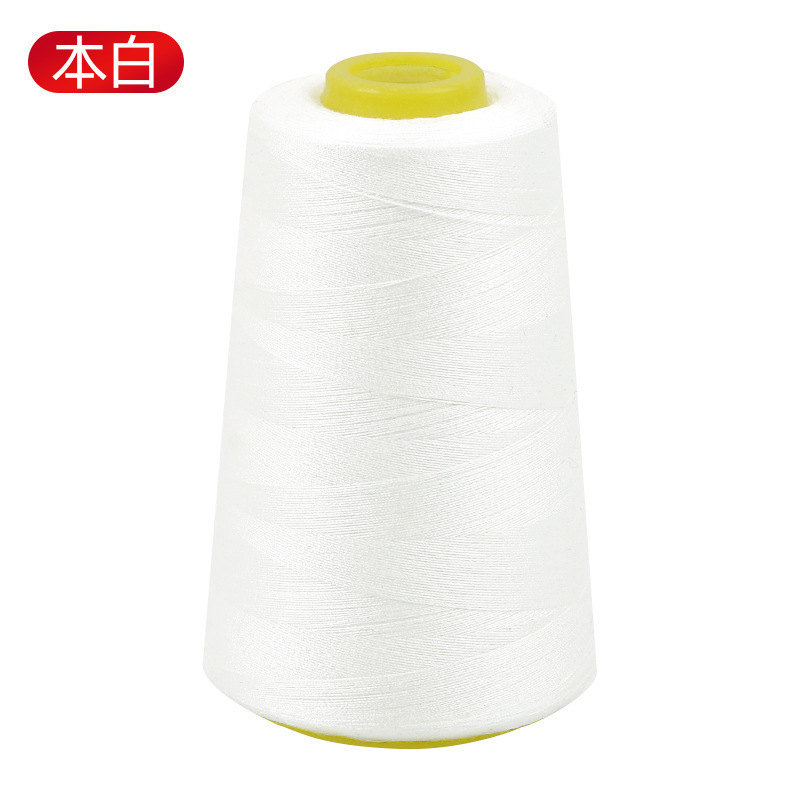 高速缝纫机线涤纶线  彩色缝衣细线 家用针线黑白短丝线|undefined