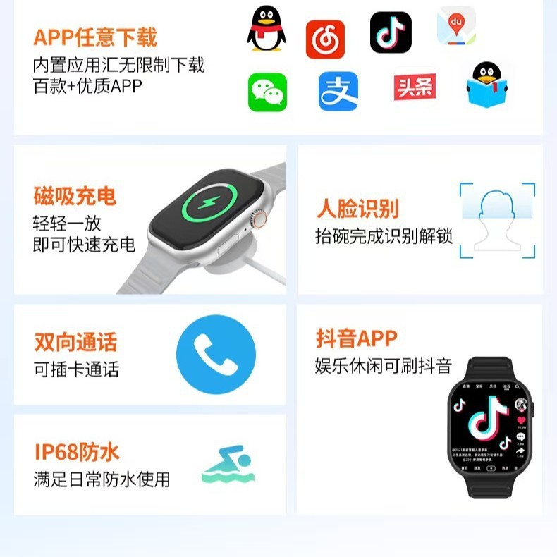 天才优选智能电话手表5G可插卡WiFi可下载app上课禁用电话手表|undefined