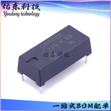 CNY66B ��װDIP-4 ��������� ������������ оƬ ��湩Ӧ