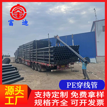 ӹpe20 25 32 /|o늹׹46׹