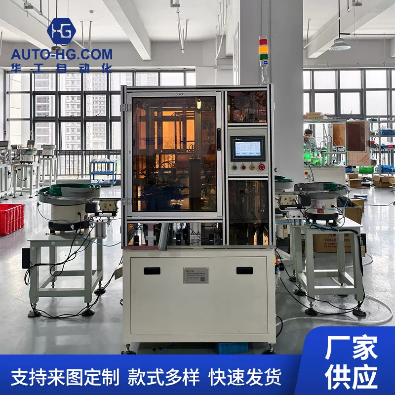 厂家供应汽车配件钢卡组装机 扎带钢卡组装机  视觉检测机