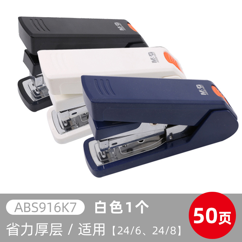 ABS916K7I 노동 절약 흰색 50 페이지 [12 = 1 상자]