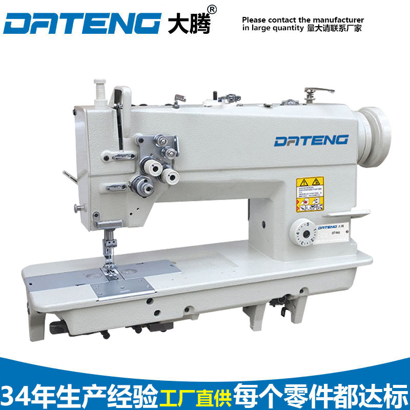 Suministro de fábrica máquina de coser de doble aguja equipo de ropa industrial máquina de coser plana ordinaria 842872 coche plano de lanzadera doble síncrono 19