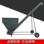 多功能输送塑料绞龙上料机