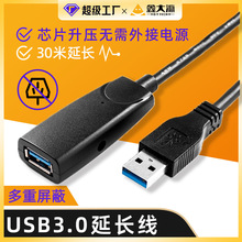 usb3.0����ĸ���L������оƬ�U�����p���μ��L������ĸҕ�l���L��