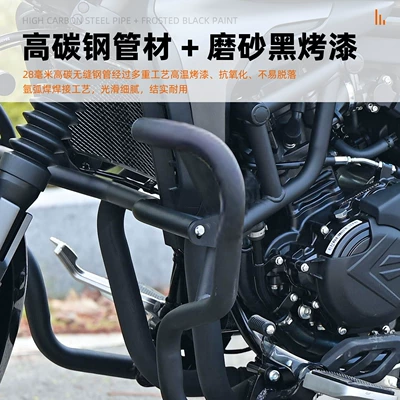 Motorcycle bumper – for Haojue Tr300 Plus Version