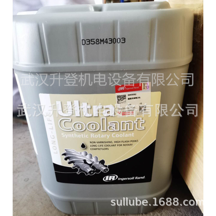 英格索兰ultra coolant冷却剂38459582 空压机冷却液 润滑油
