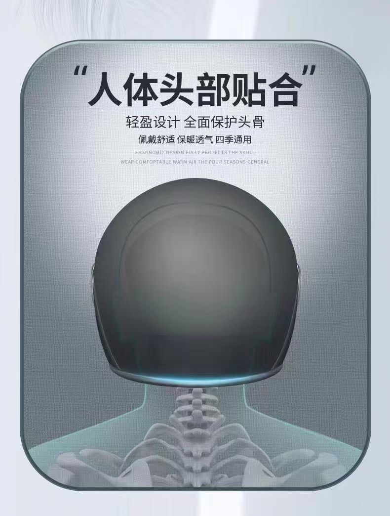 3C Certified Electric Motorcycle Helmet Winter Safety Full Helmet