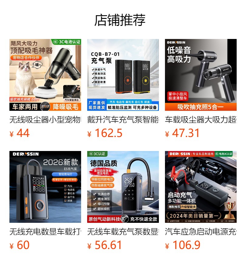 Wireless high-pressure car wash water gun, household car washer, rechargeable water spray gun, portable high-power lithium battery car wash gun