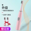 Battery, E802