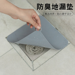 Sewer floor drain cover deodorant artifact bathroom deodorant mat kitchen sink blocked bathroom toilet floor drain mat