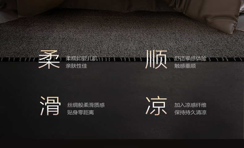 复制_双面100支A类兰精天丝四件套裸睡床单被.jpg