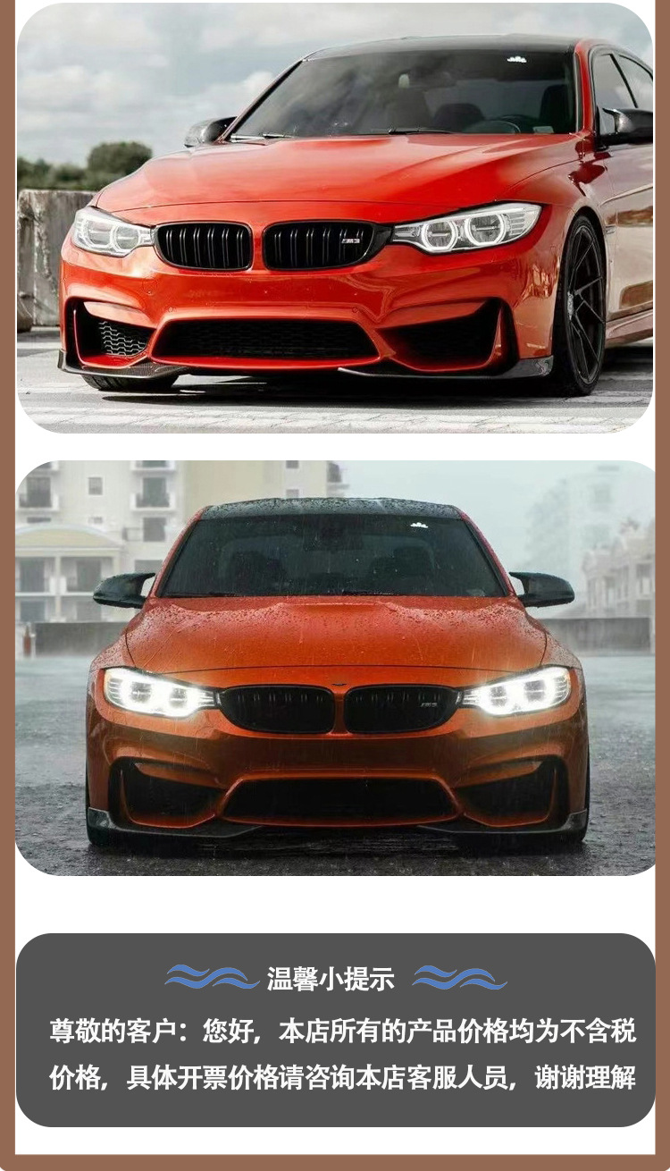 For 2014-2021 BMW M3 M4 F80 F82 AC carbon fiber front wrap angle front lip wrap angle