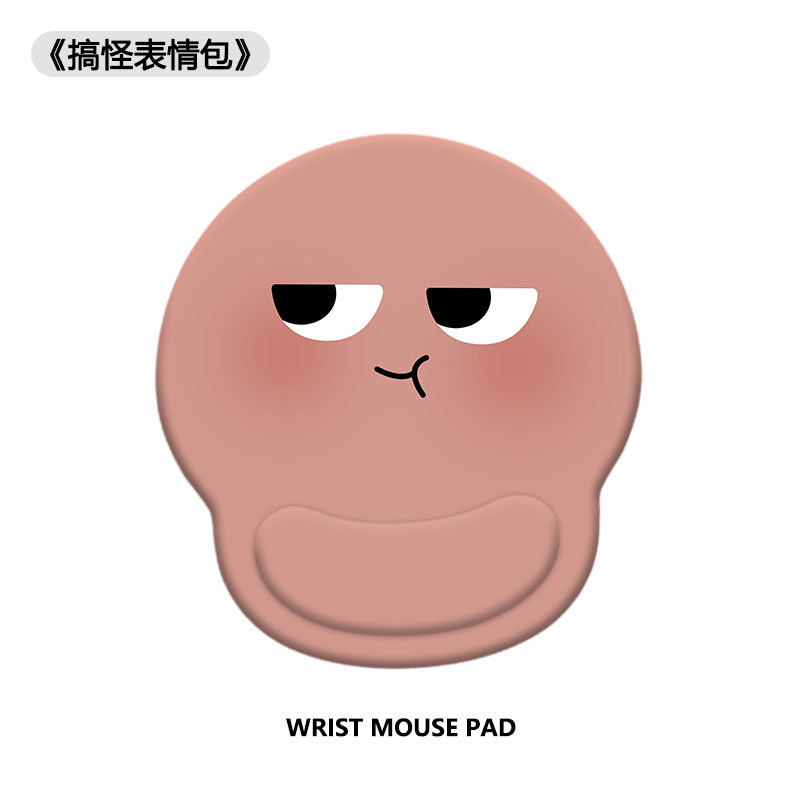 粉色嘟嘴
