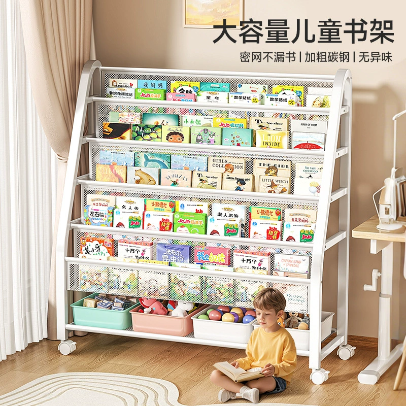 Домашние книжные полки детские книжные полки книжные шкафы и ящики для хранения игрушек