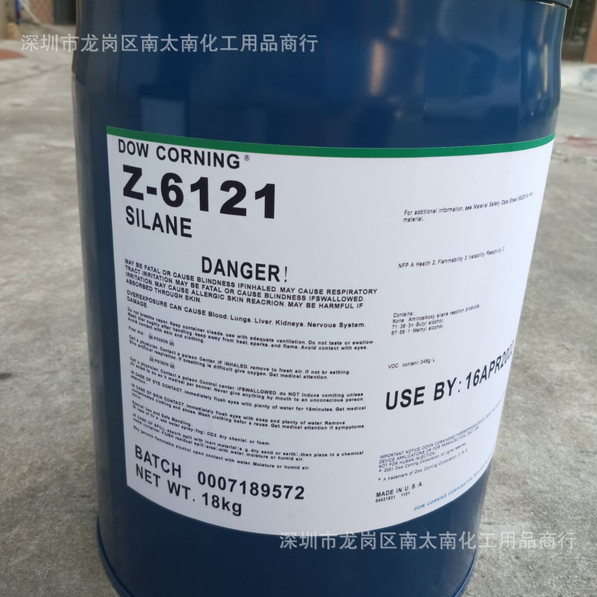 道康宁6121硅烷偶联剂涂料助剂UV玻璃油墨专用