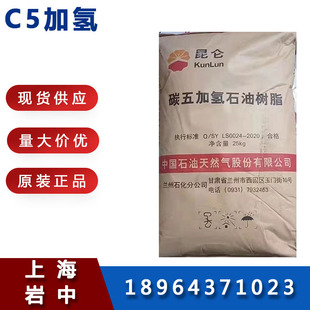 �L�ڹ����m��C5�Ӛ�ʯ�͘�֬  C5�Ӛ�  ̼��Ӛ� ��ɫC5