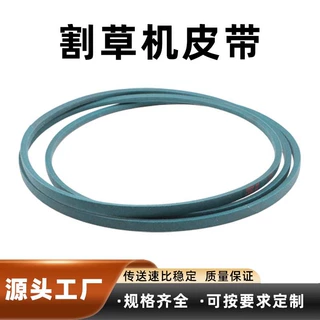 出口爆款厂家批发定制割草机零件橡胶三角V型 1/2"X115.5 传动皮