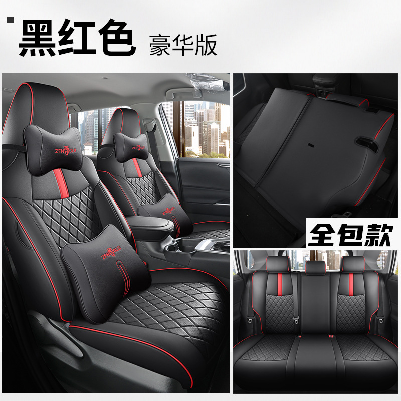 2019-2023 | Toyota Modelə uyğun (Original) oturacaq örtükləri - red