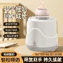 恒温多功能二合一婴儿暖奶器
